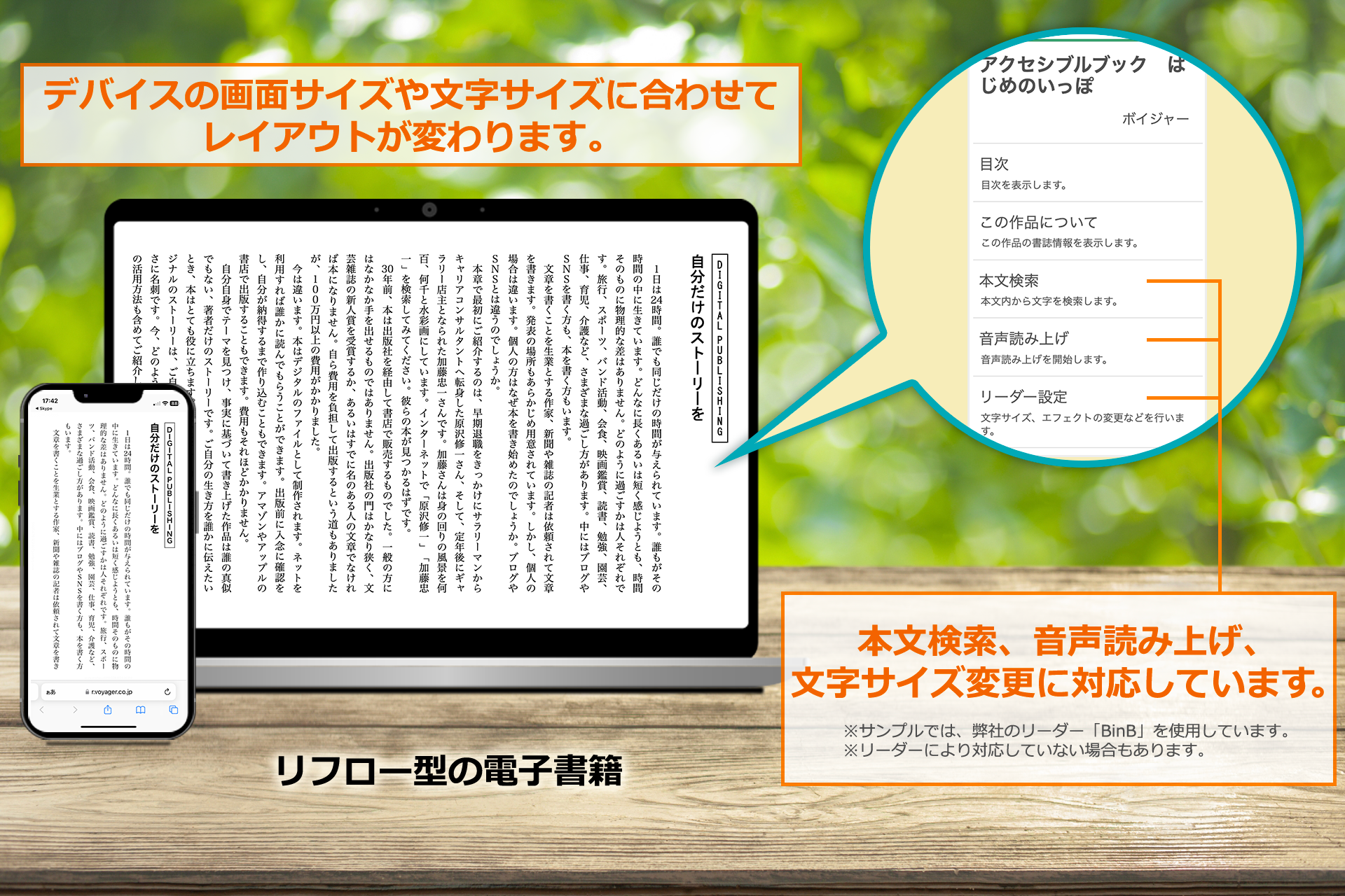 リフロー制作費用割引キャンペーン　1作品、5,000円OFF！キャンペーン期間：2025年1月6日〜2025年3月6日